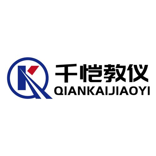 公司经营范围包括:实验室设备,玩具,教学设备,办公家具,电子产品